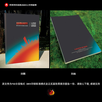 科技封面