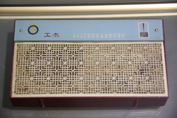 文革时期工农牌晶体管收音机