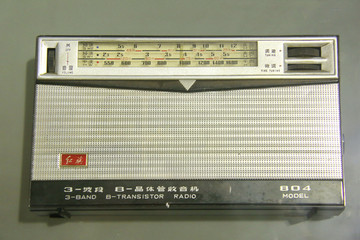 70年代红旗晶体管收音机
