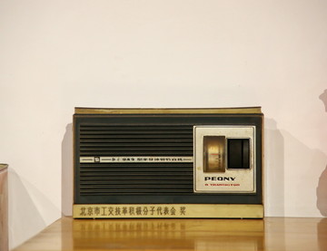 70年代牡丹牌半导体收音机