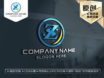 ZS字母标志LOGO设计