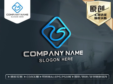 S字母创意标志LOGO设计