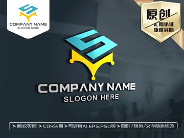 S字母皇冠LOGO设计