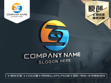 互字标志LOGO设计