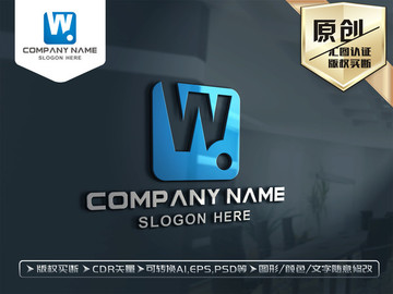 W字母LOGO设计标志设计