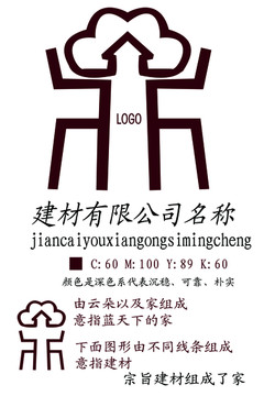 建材LOGO