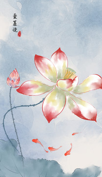 愛(ài)蓮說(shuō)