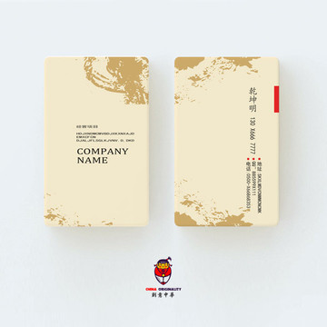 高檔名片