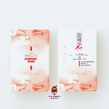 高端水彩鉆石珠寶首飾名片設(shè)計(jì)
