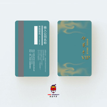 會員卡