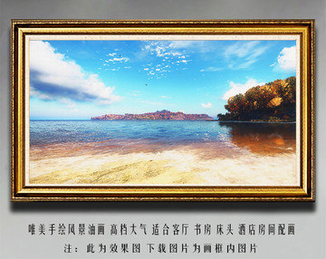 風景油畫