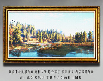 風(fēng)景油畫