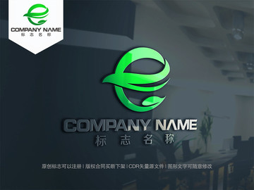 e字母logo設計