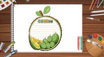 榴蓮邊框