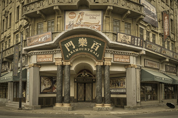 老上海百乐门