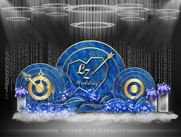 星座婚禮迎賓區(qū)