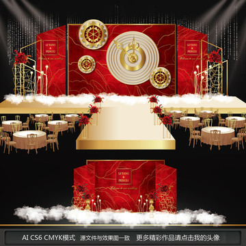 紅金時光婚禮主題婚禮