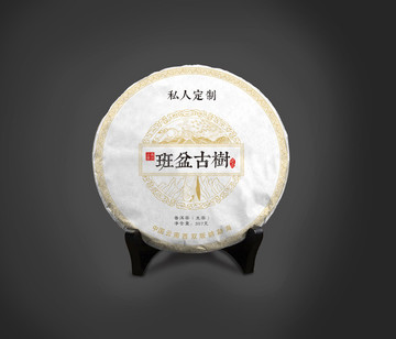 班盆古樹(shù)