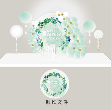 INS簡(jiǎn)約綠色圓形寶寶宴甜品區(qū)