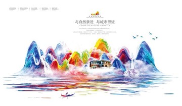 地產(chǎn)