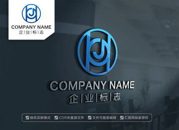 HJ字母標(biāo)志設(shè)計(jì)JH標(biāo)志設(shè)計(jì)