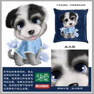 可愛寵物狗抱枕萌狗靠枕插圖