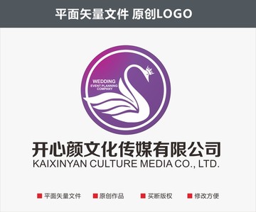 婚庆公司LOGO