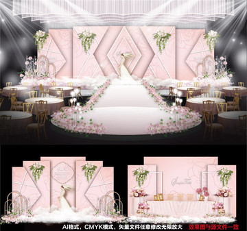 婚禮設(shè)計粉色婚禮