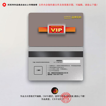VIP卡黑色會(huì)員卡貴賓卡