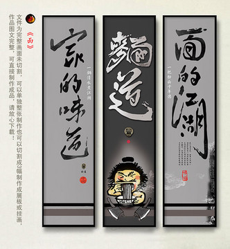 面館