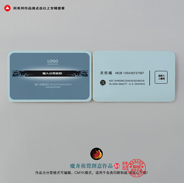簡潔名片