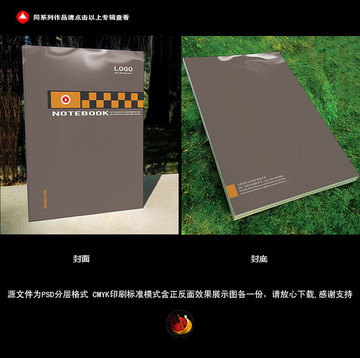 畫冊封面