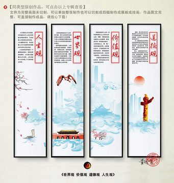 校園文化