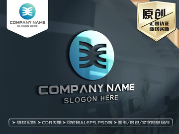 X字母標(biāo)志LOGO設(shè)計