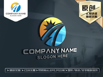 A字母LOGO設(shè)計(jì)