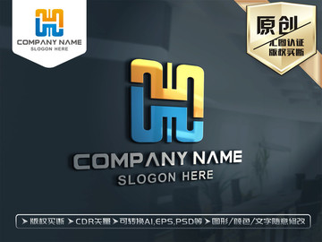 H字母LOGO設(shè)計