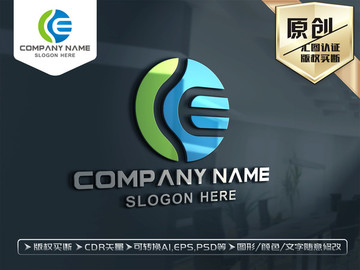 E字母LOGO设计