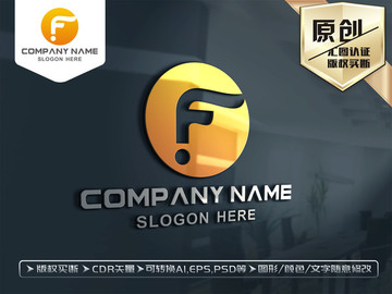 F字母LOGO设计