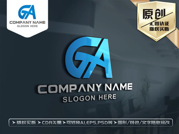 GA字母LOGO设计