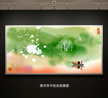 山水裝飾畫