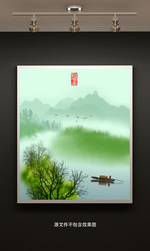 山水裝飾畫
