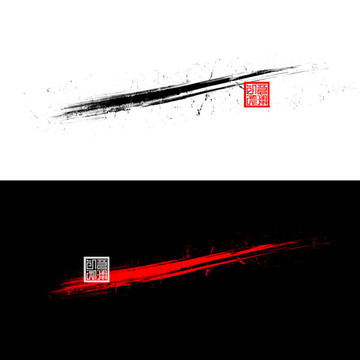 水墨筆觸
