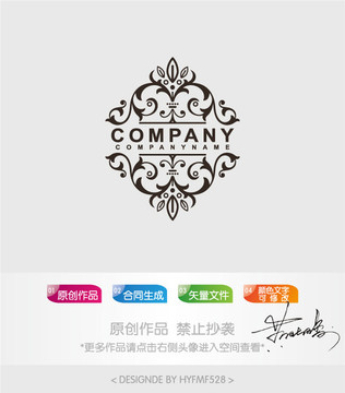 黑色logo標志商標設(shè)計