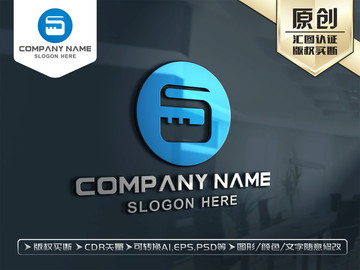 S字母创意LOGO设计