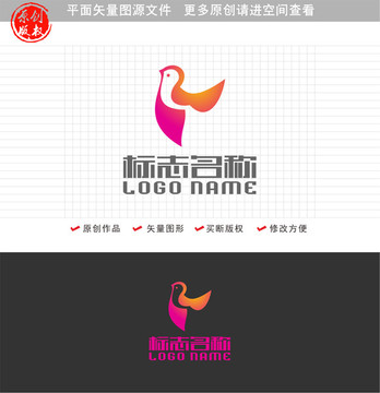 R字母标志小鸟logo