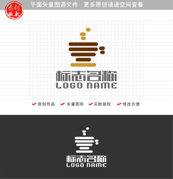 杯子咖啡飲品標(biāo)志