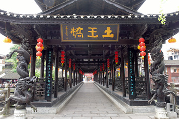 土王桥