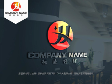 字母Hlogo設(shè)計