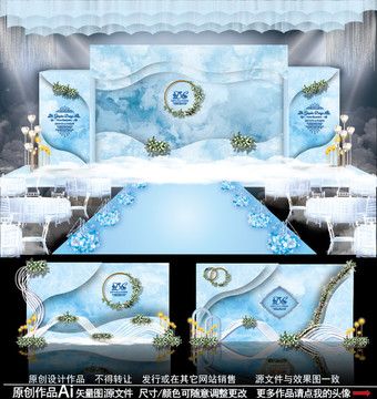 藍(lán)色主題婚禮