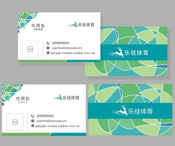 名片設(shè)計(jì)